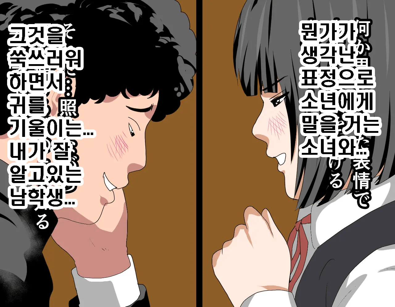 Saimin Seikyouiku 3